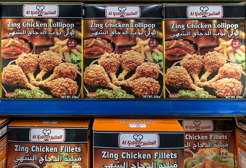 Zing Chicken Lollipop