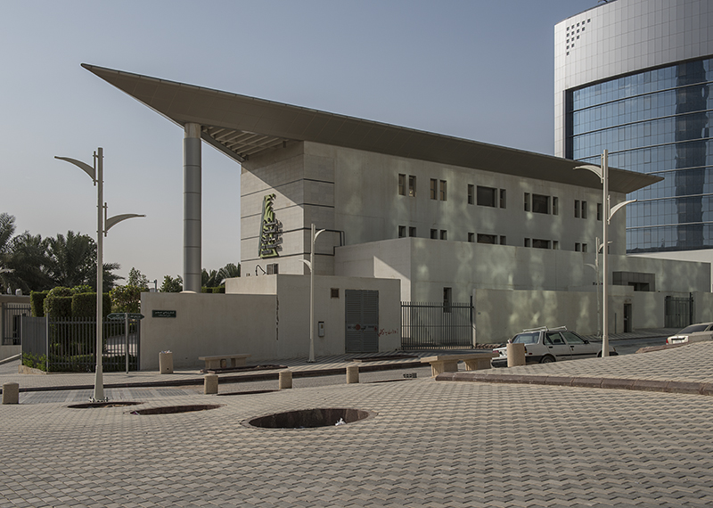 Saudi Journalists Association