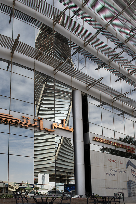 Twisted reflections