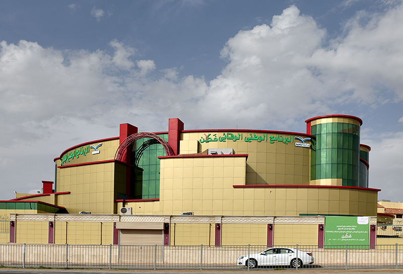 Education building, again