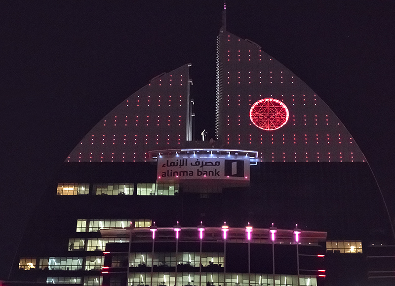 Burj Al Anoud 