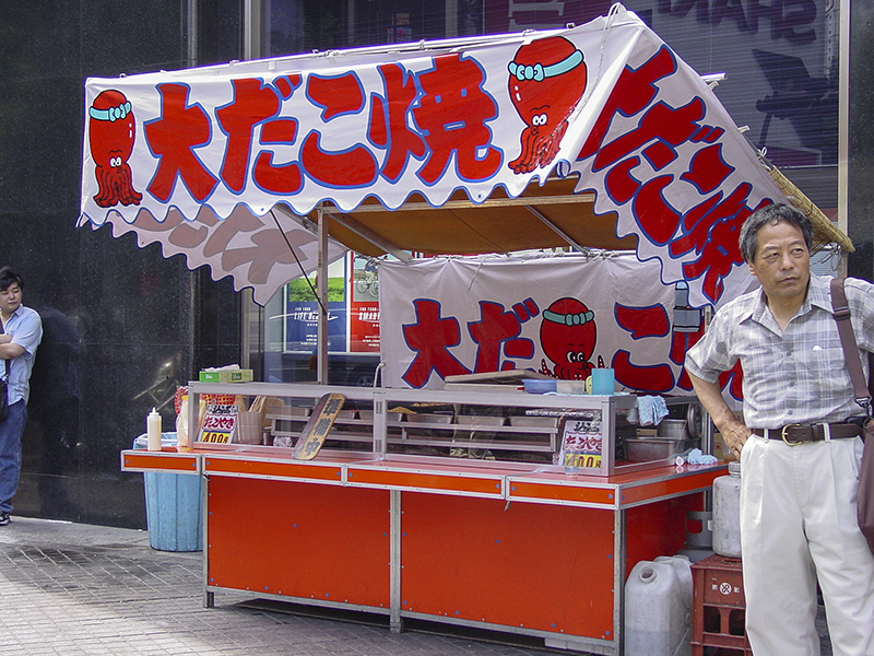 What, no tako-yaki??