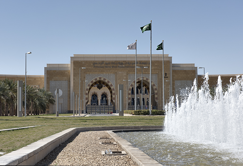 Main gate, Princess Noura bint Abdulrahman University photo Helen