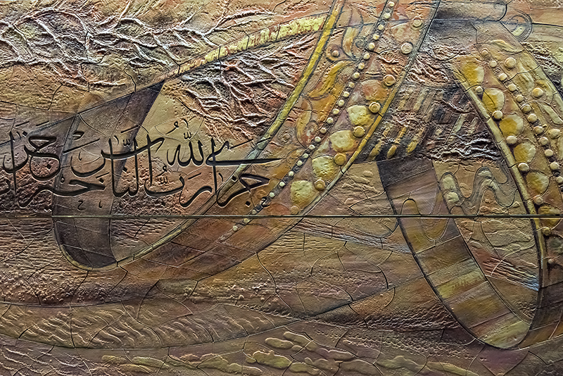 The Hijra