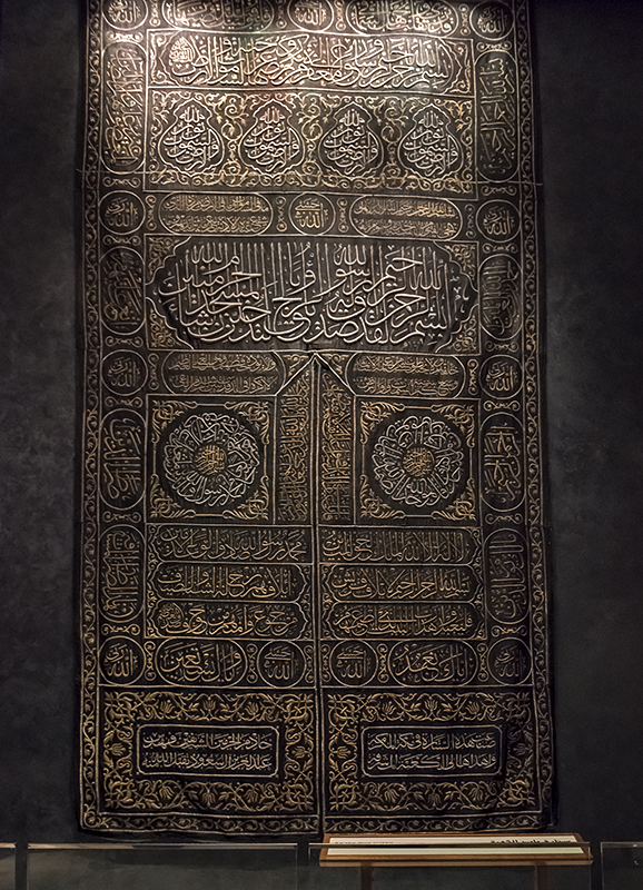 Kaaba cloth