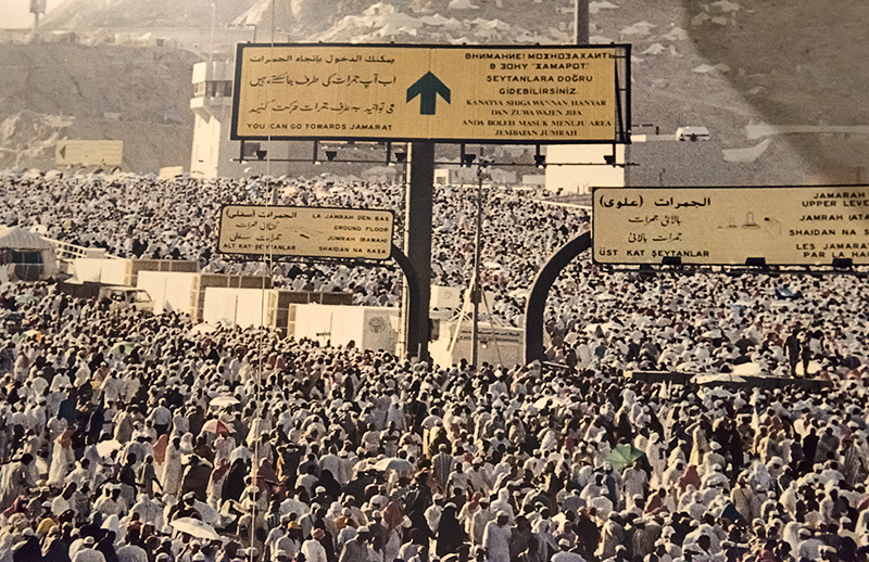 The Hajj