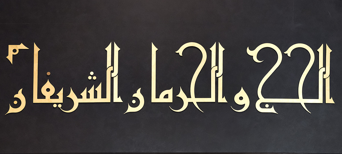 Elegant script