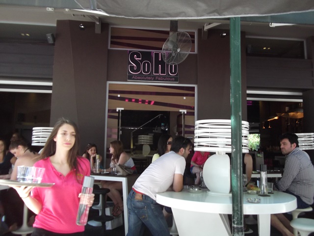 aleksandraoupoli SOHO