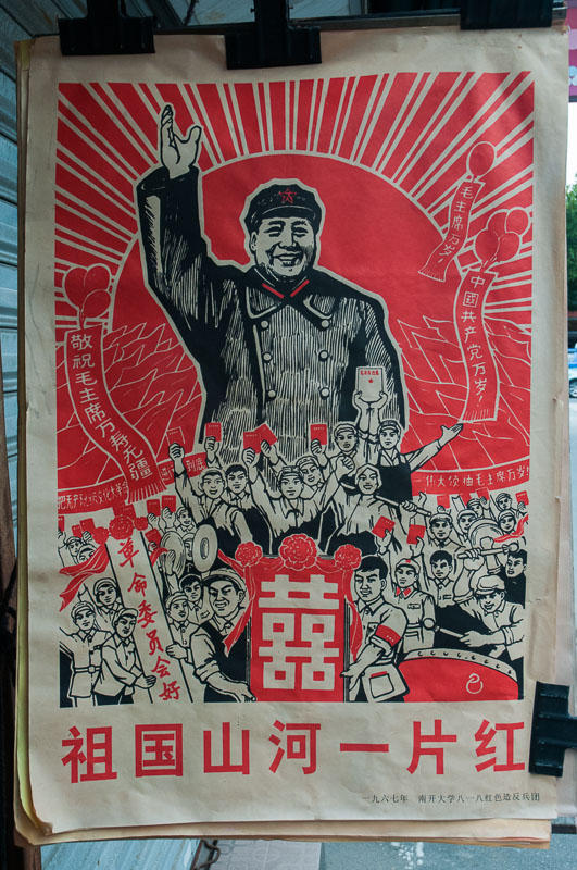 Maoist propaganda is now seen as a form of art