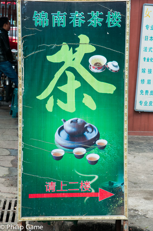 Tea house sign