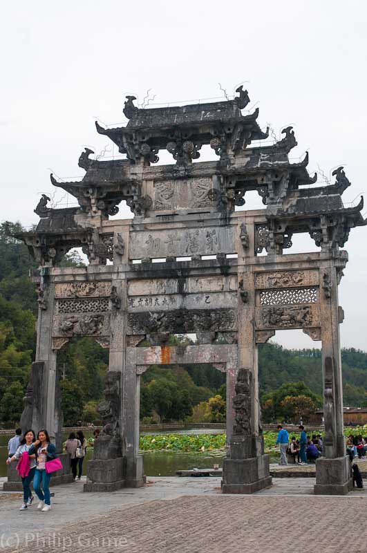 Ceremonial arch, entering Xidi