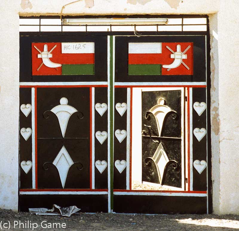Omani household gates