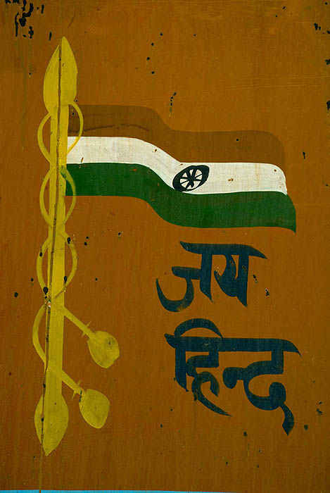 India: National flag motif on a truck door