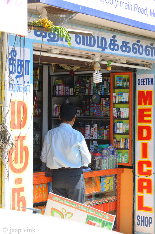 Medical Shop