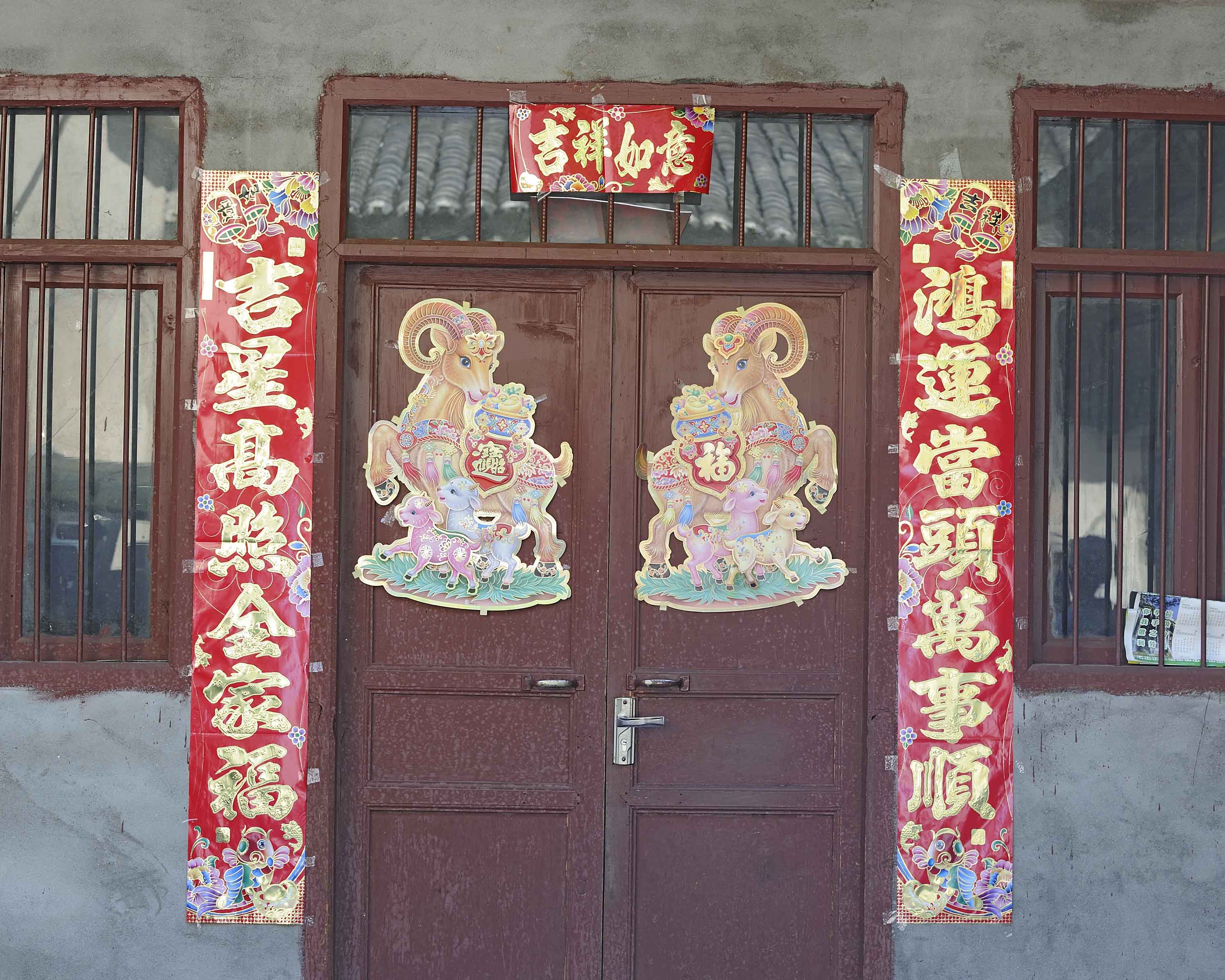Doorway-051215-China-#0078.jpg