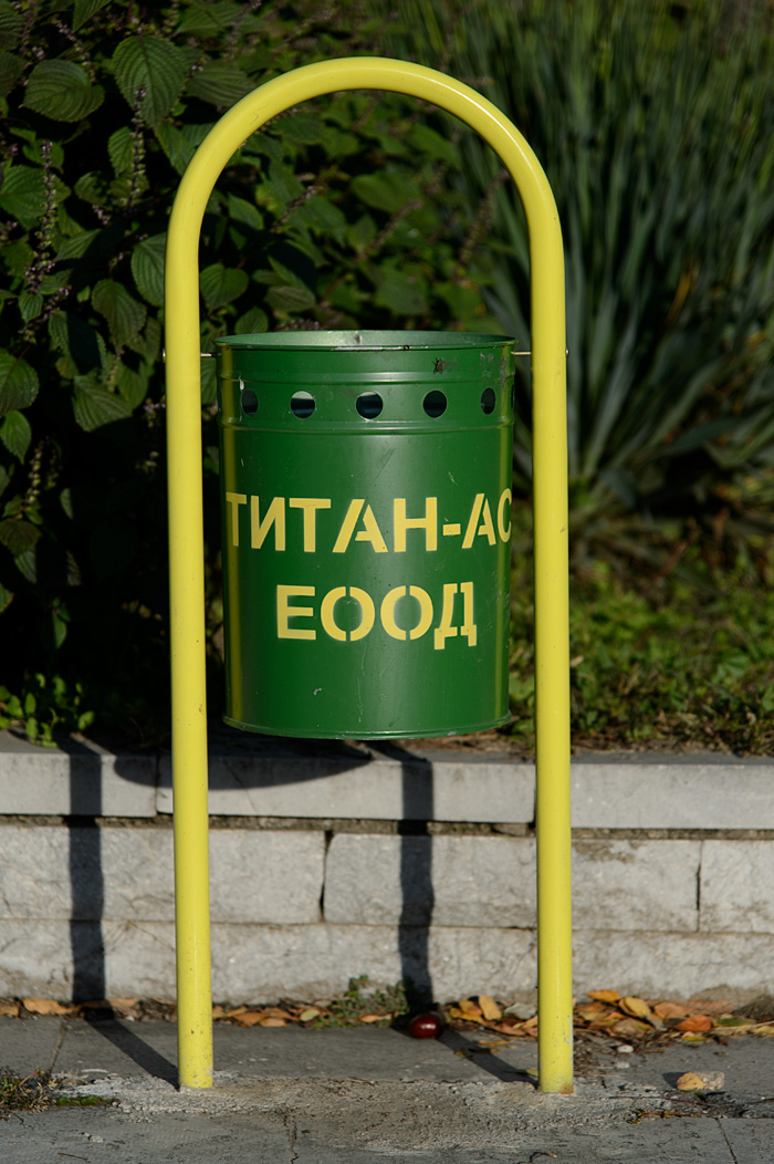 20140928 - Vindin - 0028.jpg
