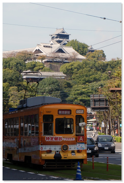 Kumamoto - 熊本