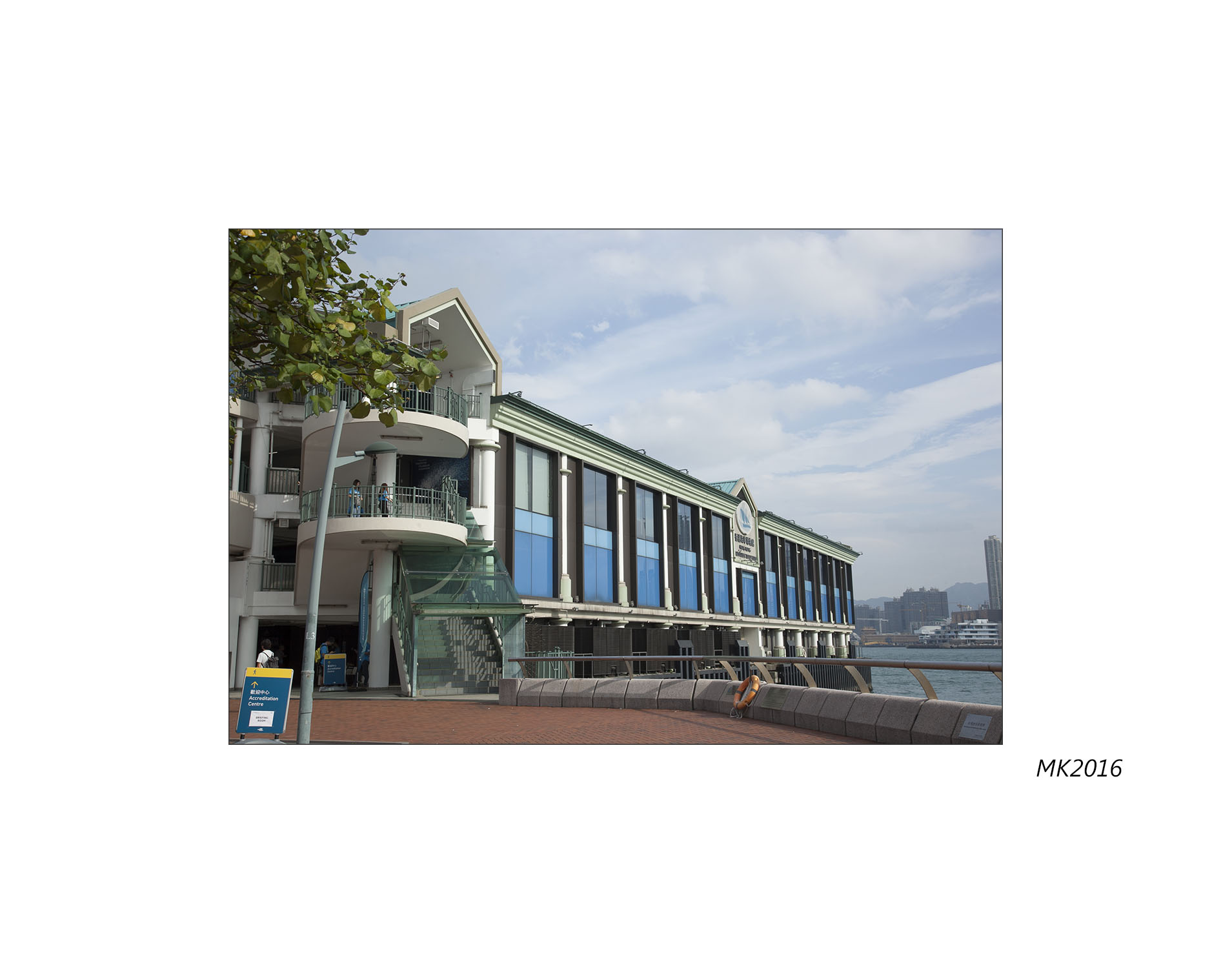 <i>HK Maritime Museum