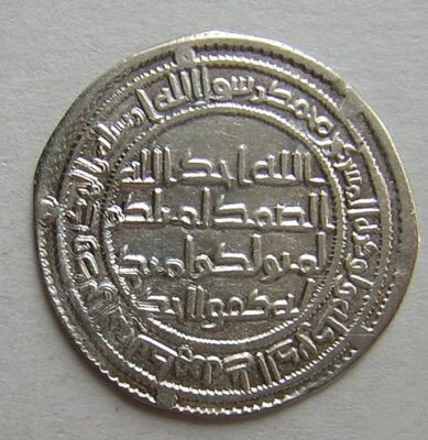 Umayyad dirham, Al Walid I.