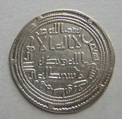 Umayyad dirham, Al Walid I.