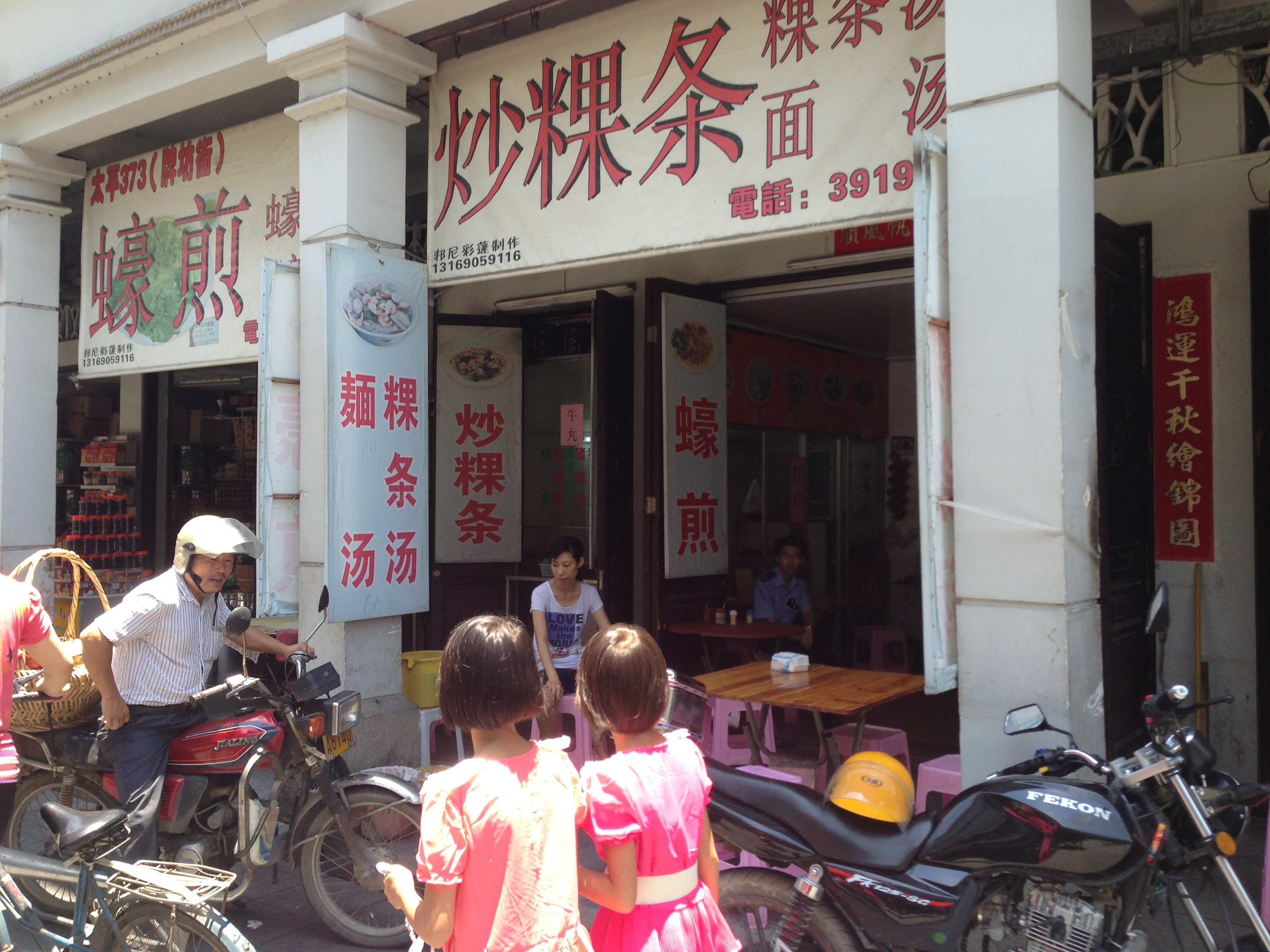 many restaurants