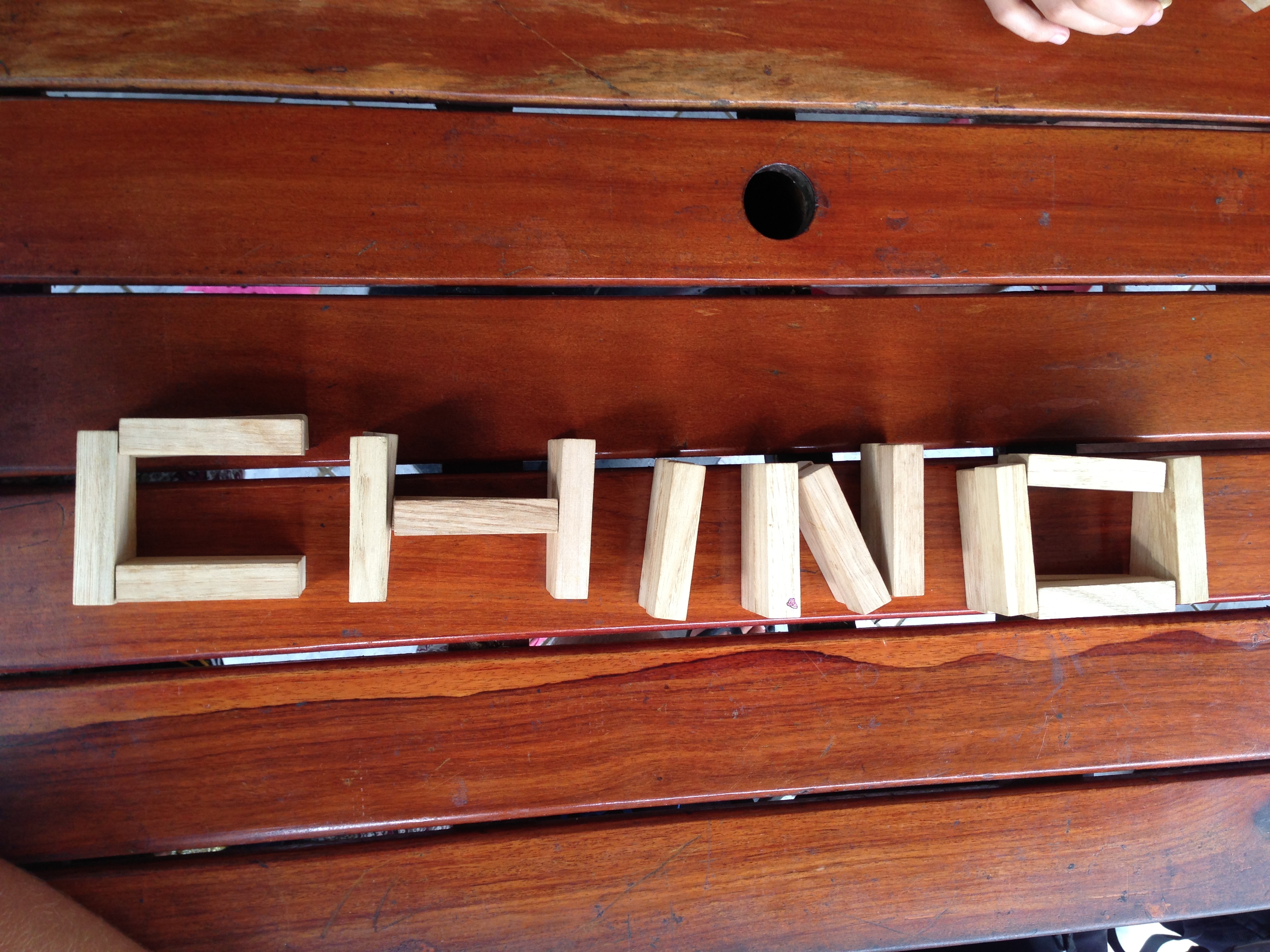 my name in south america