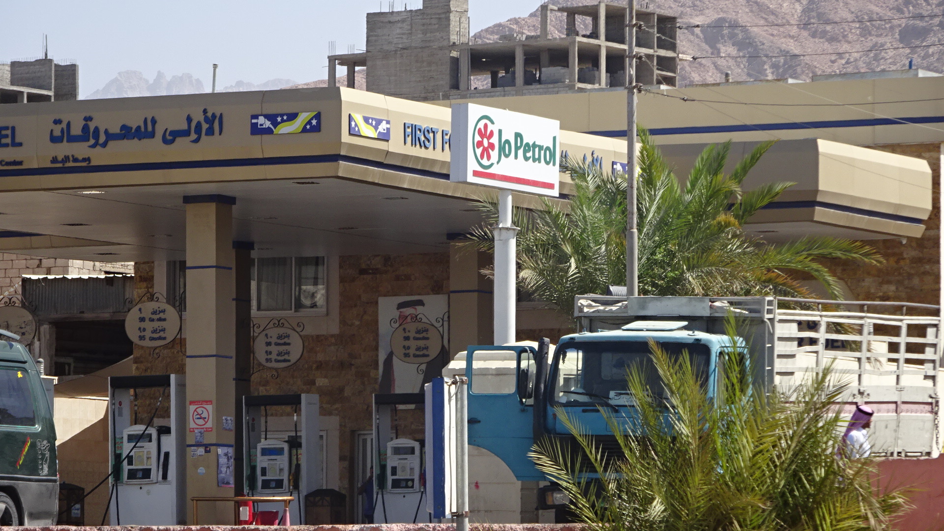 Jo Petrol