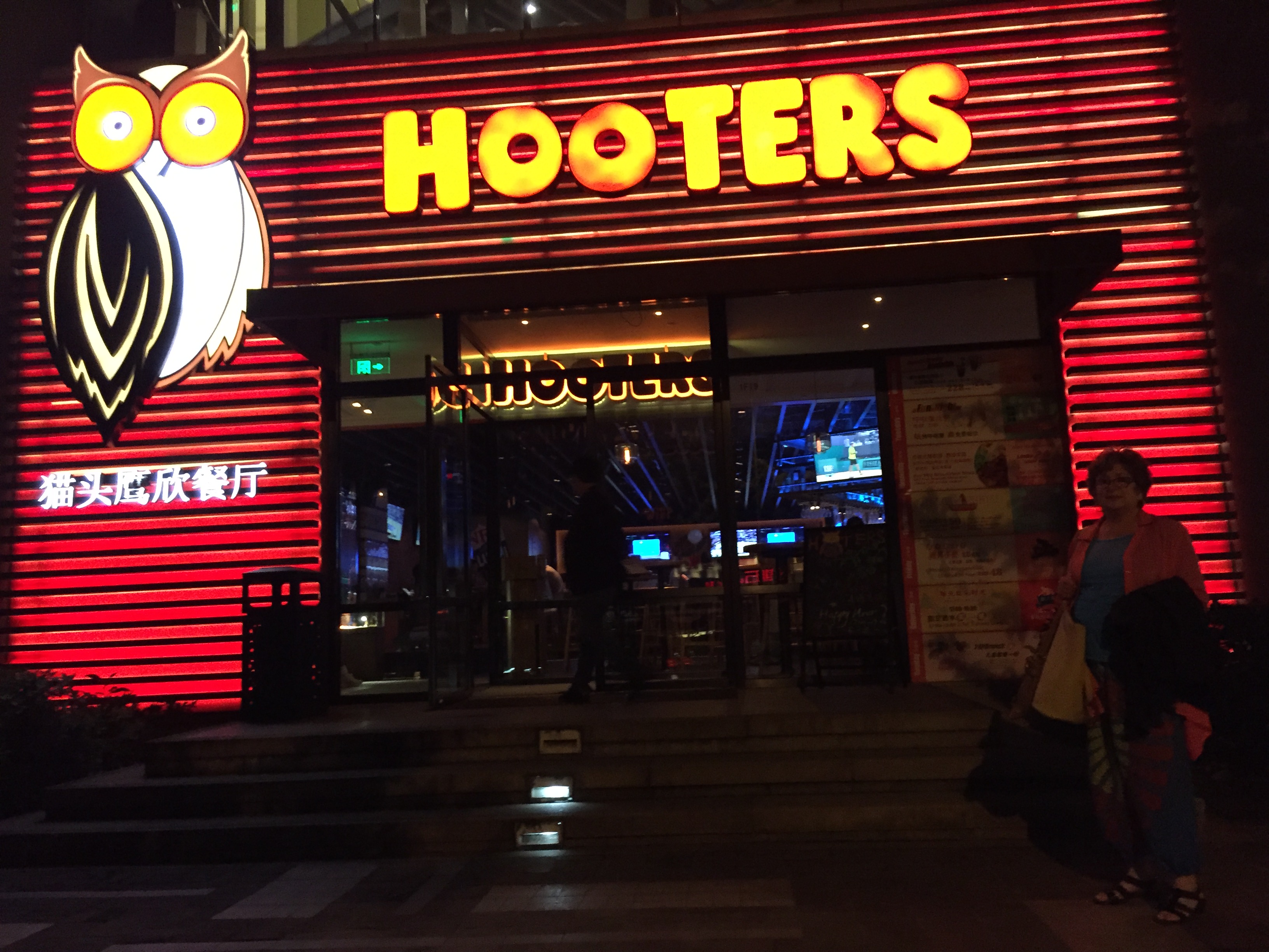 HOOTERS