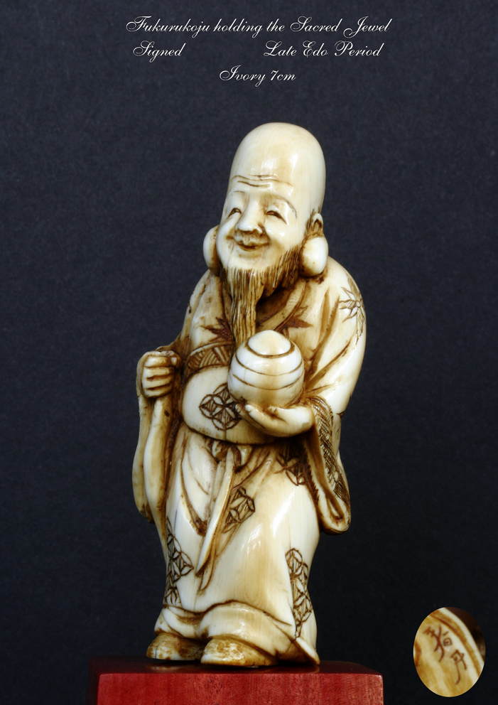 Fukurukoju holding the Sacred JewelWeb.jpg