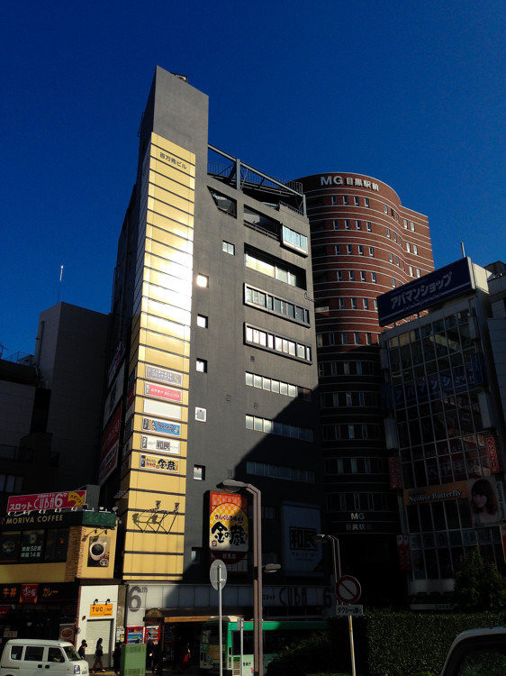 Meguro Early Morning