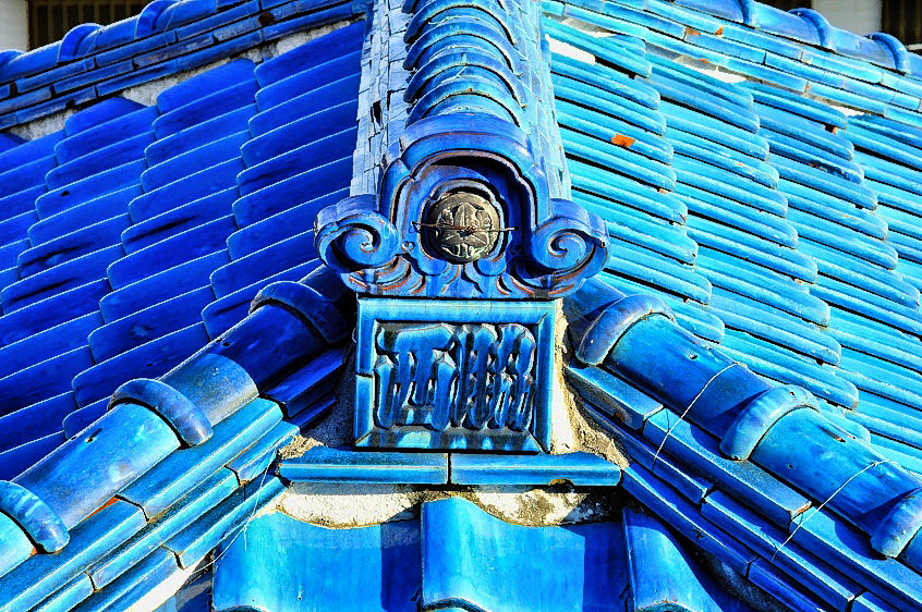 A Roof With Signature