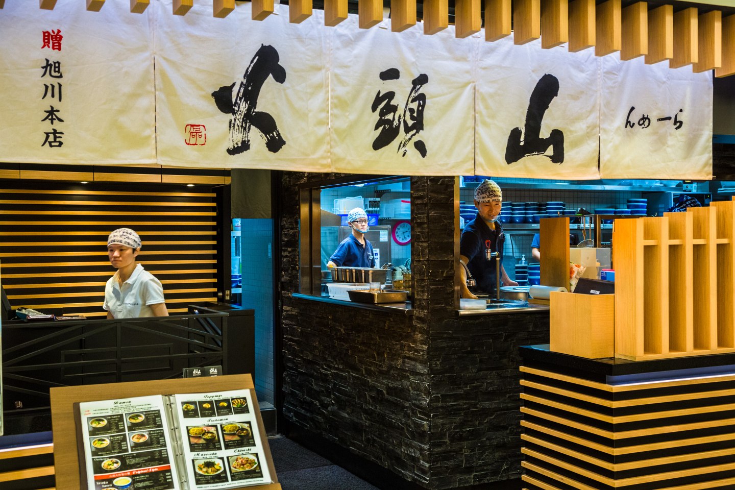 Santouka Ramen</br><big>山頭火</big>