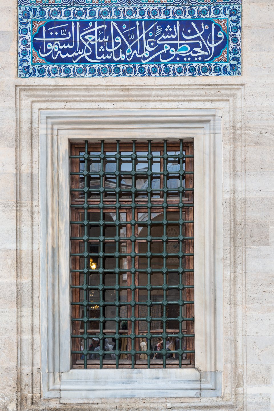 Sleymaniye Court Yard