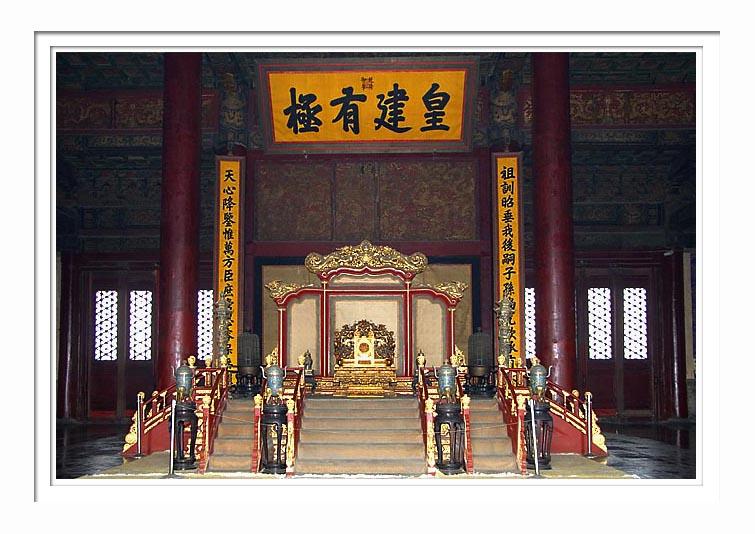 Forbidden City - The Emperor's Throne