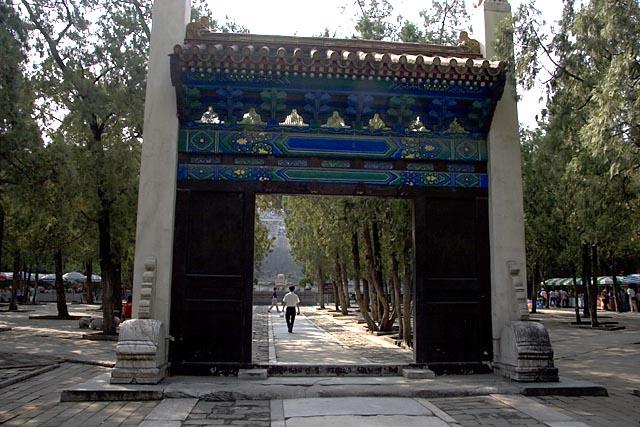 Ming Tomb - Ding Ling Gate