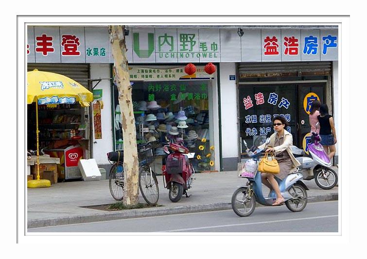 Suzhou Street Scene 1