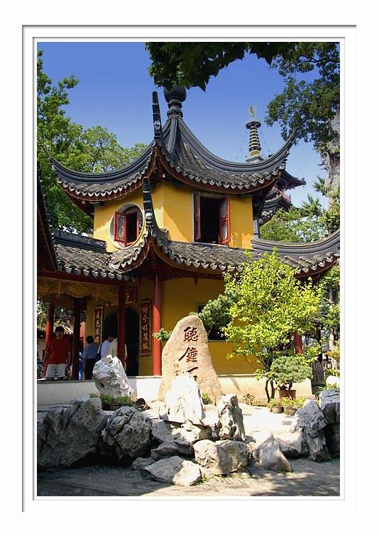 Hanshan Temple - The Bell House