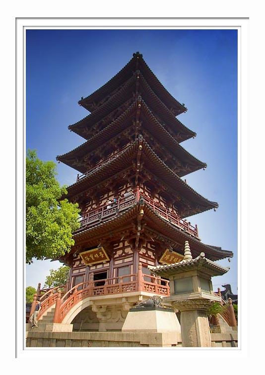 Hanshan Temple - The Pagoda