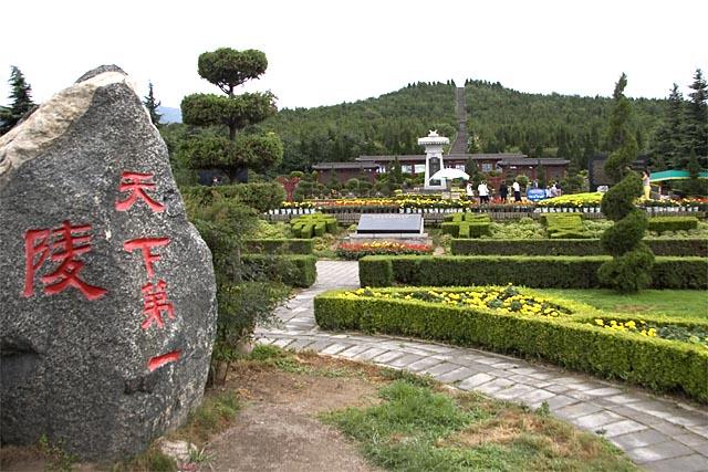 Emperor Qin Shi Huang's Tomb - The Rock