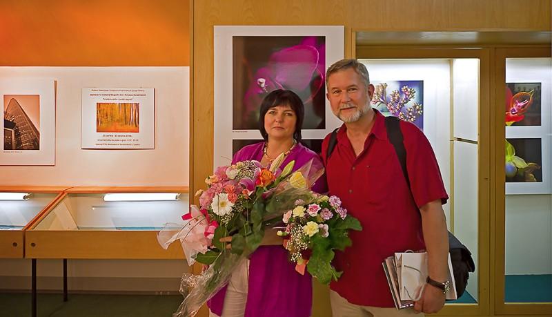 Our New Exhibition