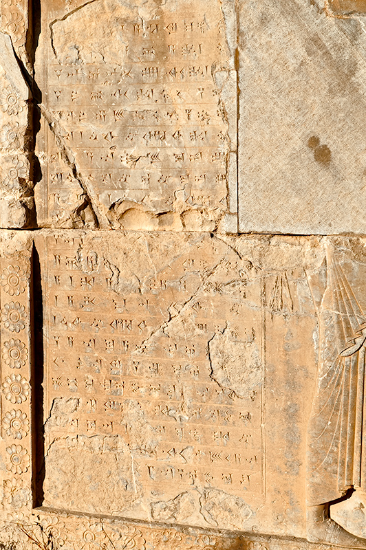 Tachara Palace - The  Inscriptions
