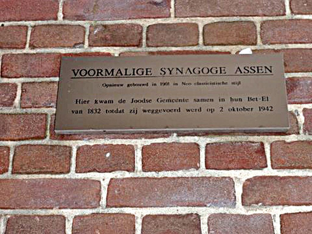 Assen, chr geref kerk Bethelkerk 15 voorm GKV voorm synagoge [004], 2014.jpg