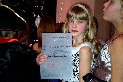 Namedni-2014