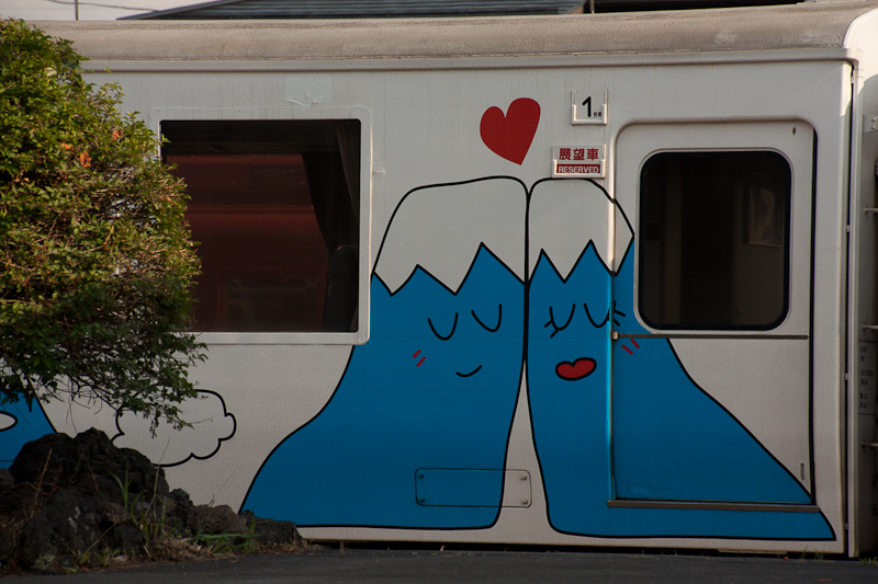 Fuji bisous