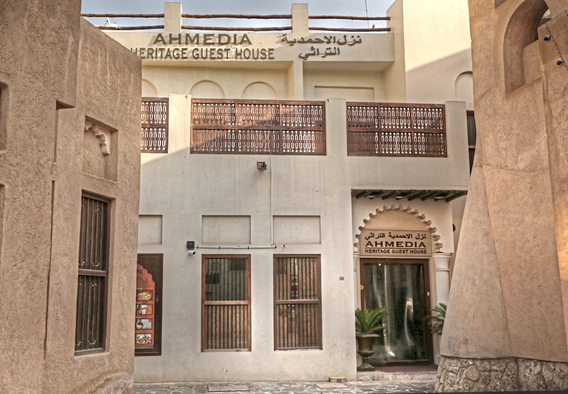 Ahmedia Heritage Guest House1.jpg