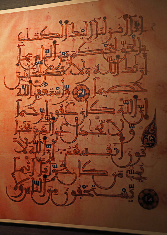 Koran extract.jpg
