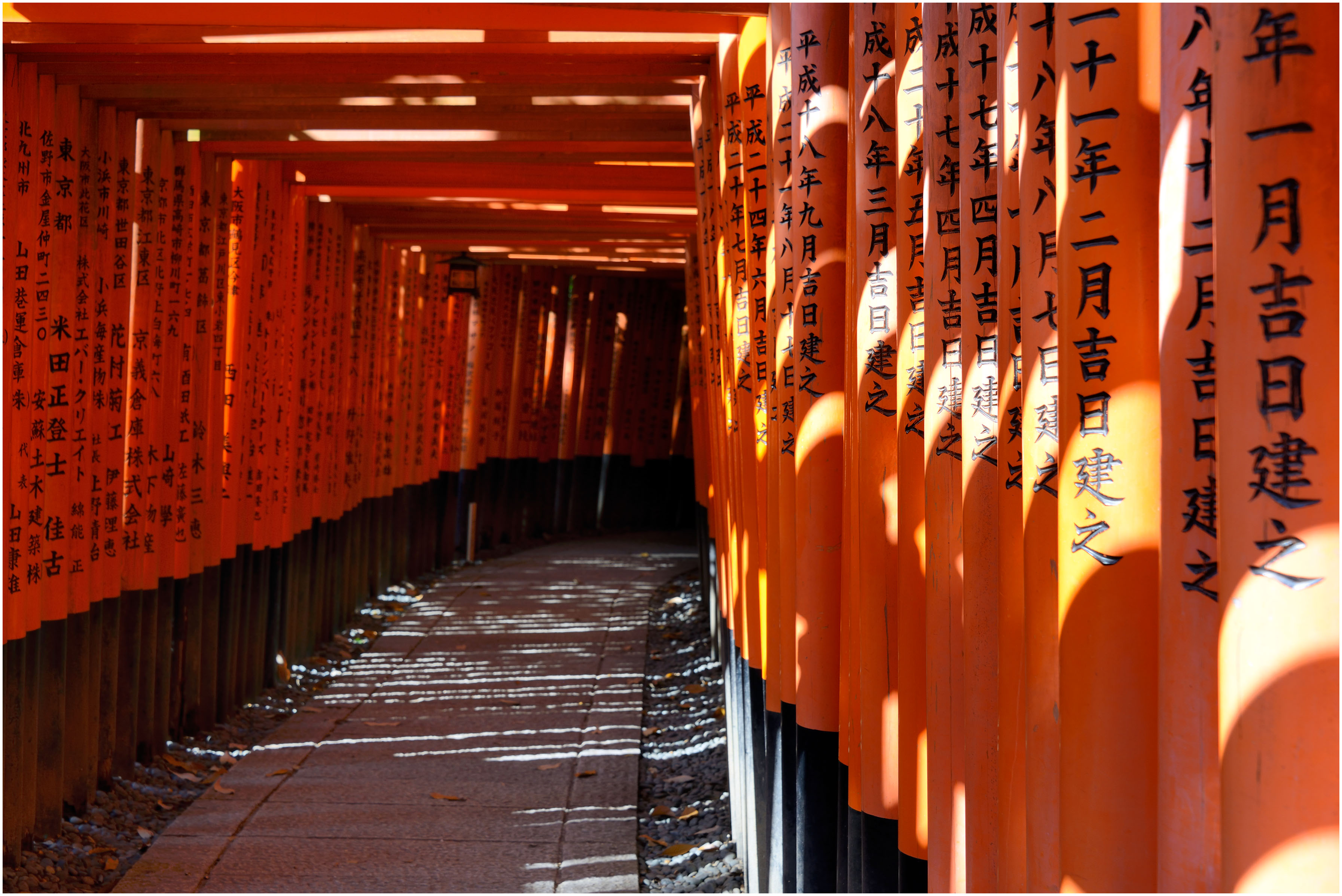 Kyoto, Fushimi Shrine