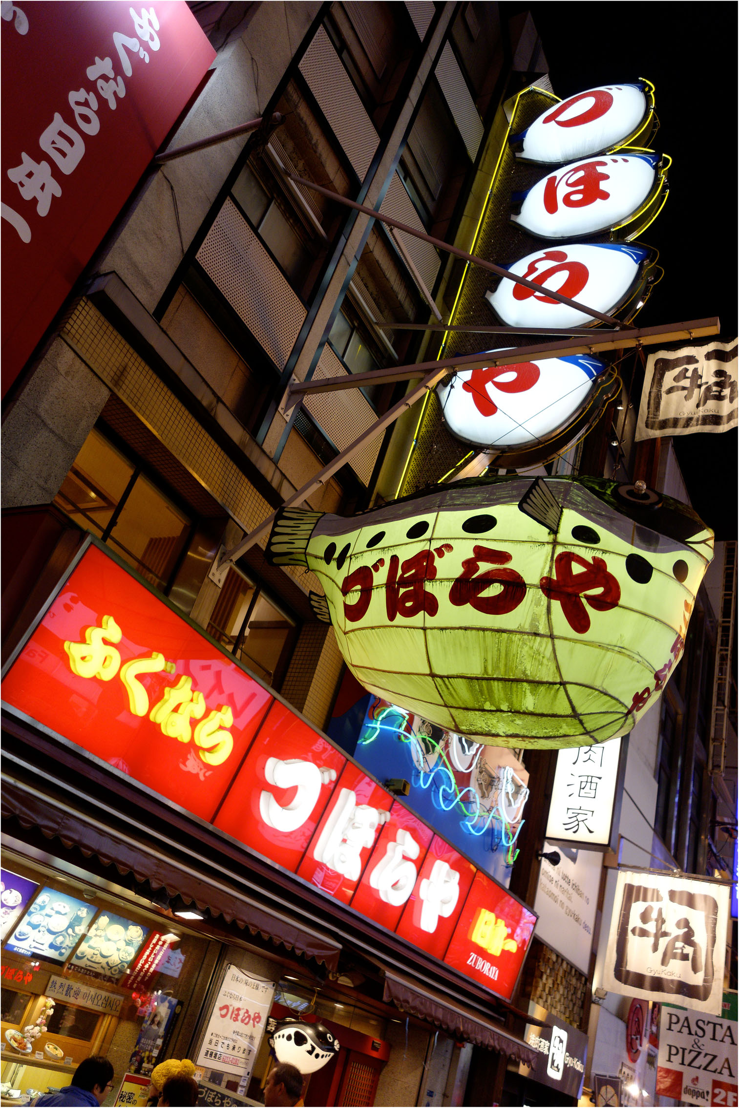 Quartier de Dotonbori