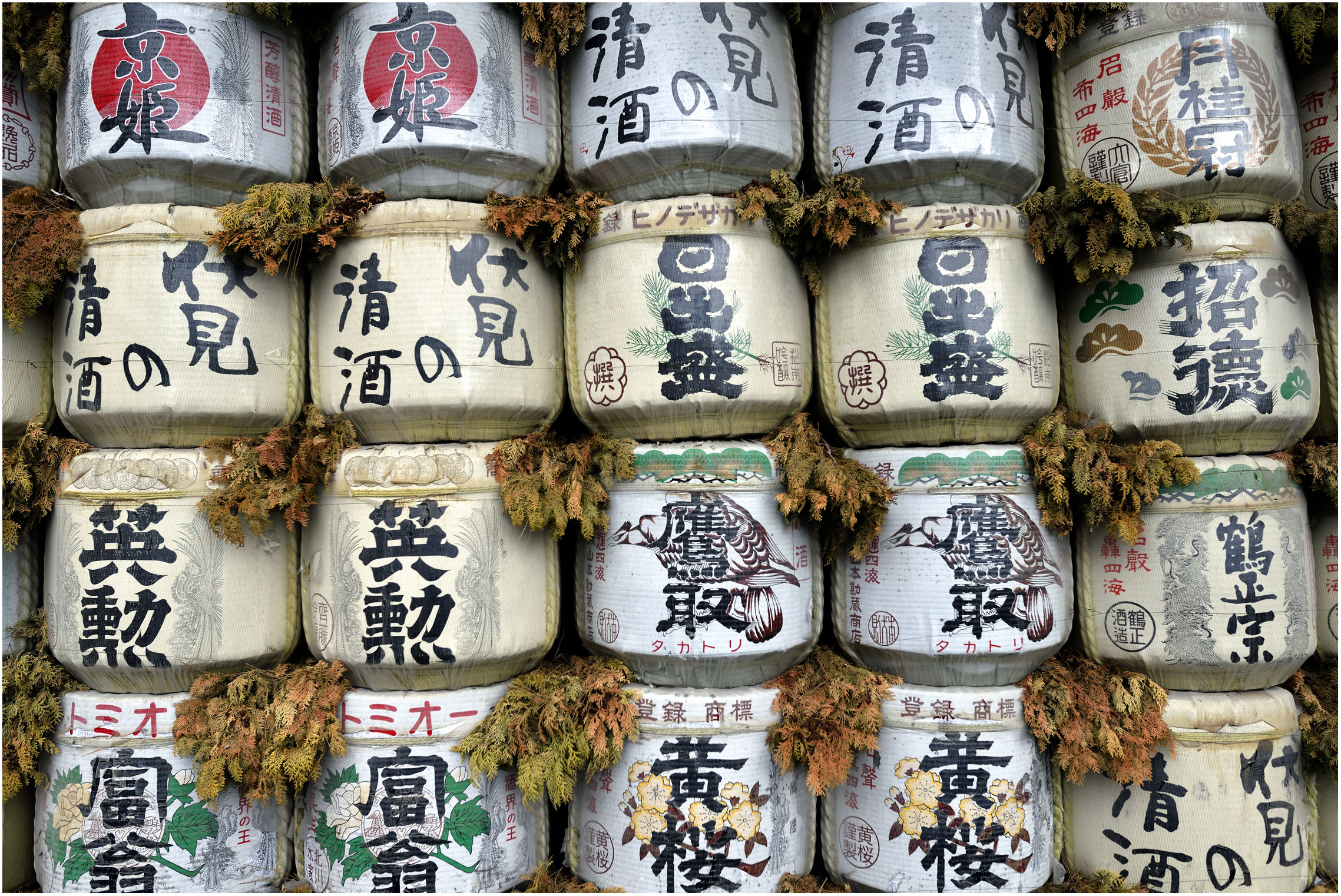 Heian Shrine