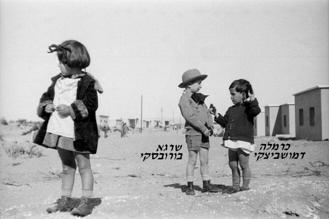 ëøîìä åùøâà     1932-1935.JPG